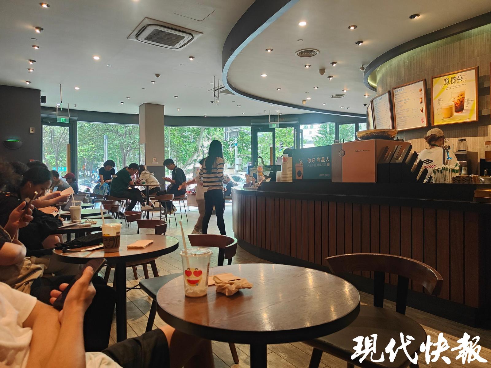 星巴克实行“消费入座”了？记者南京探访：满座时才会协调让座