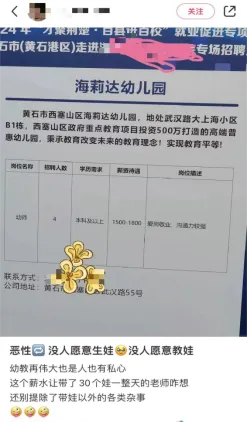 未命名图片