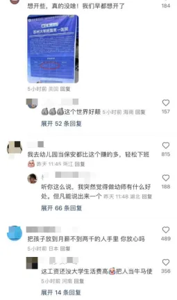 未命名图片