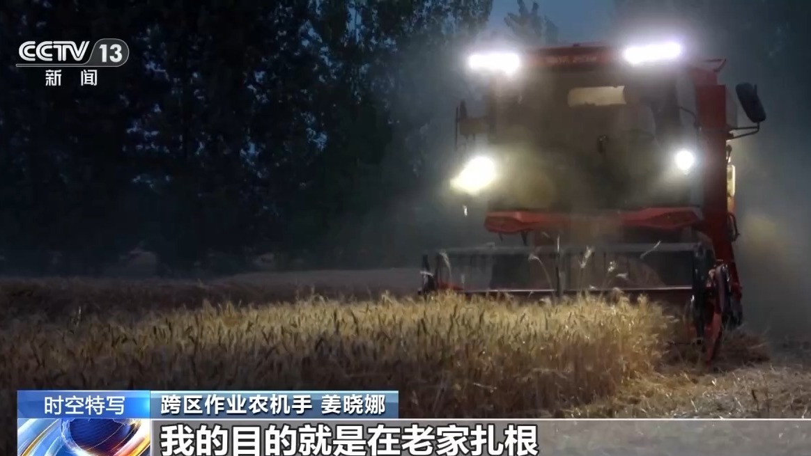 又美又飒！95后美甲师回村开起收割机