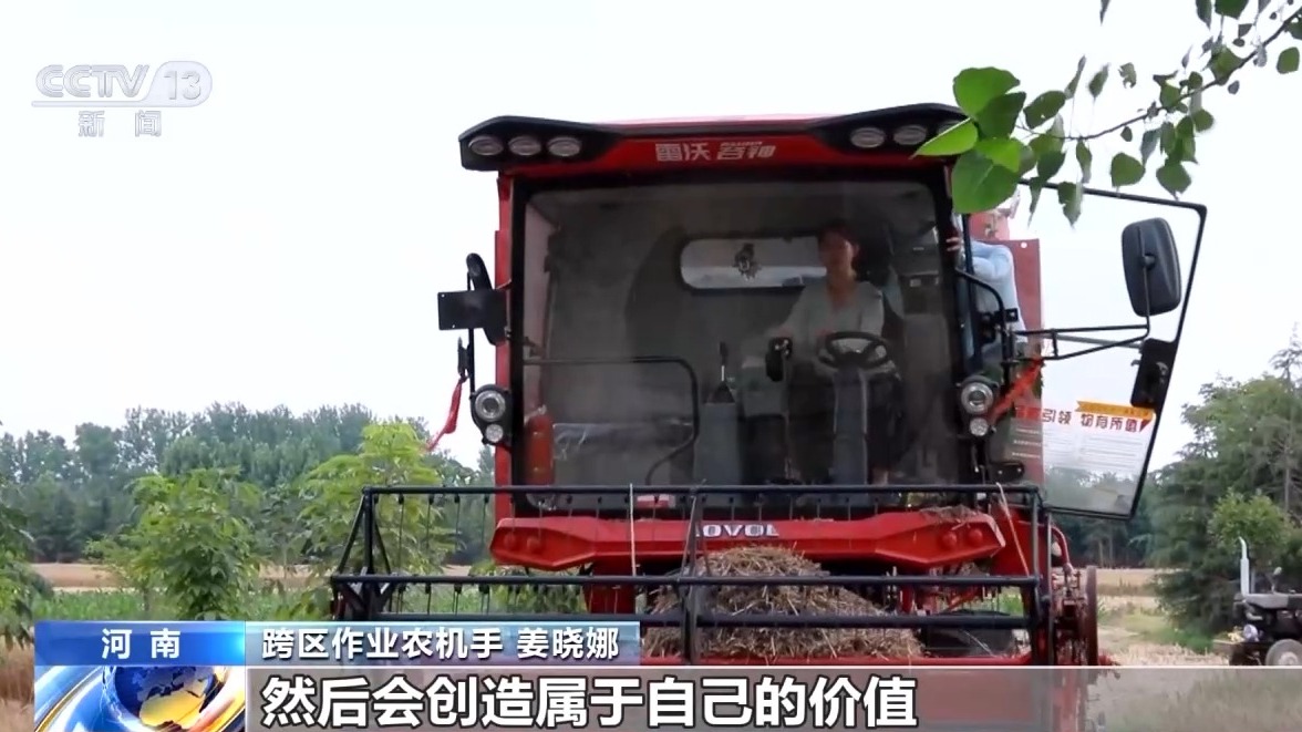 又美又飒！95后美甲师回村开起收割机