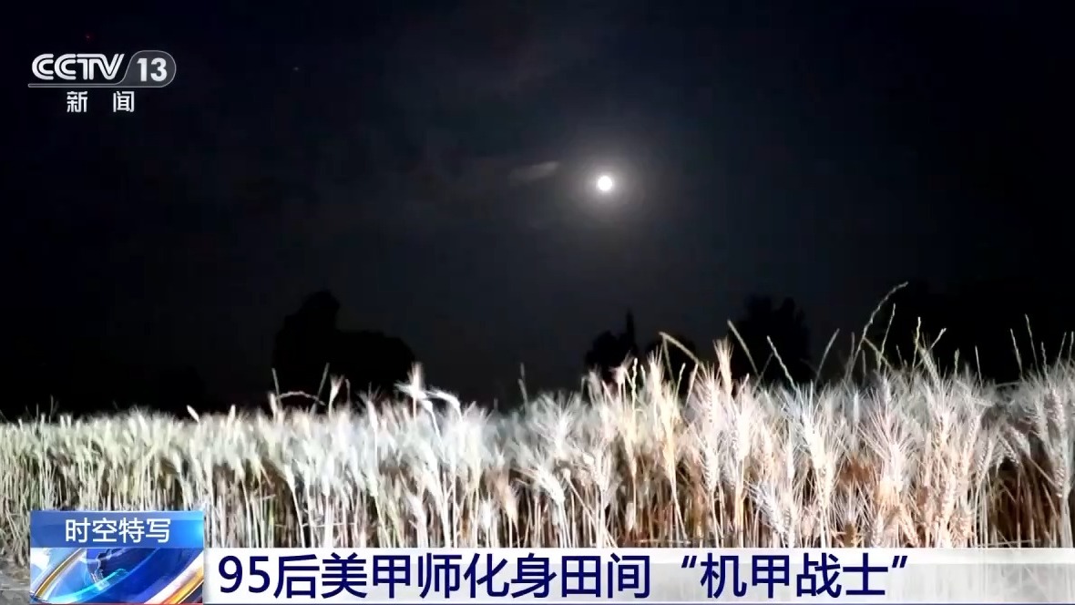又美又飒！95后美甲师回村开起收割机