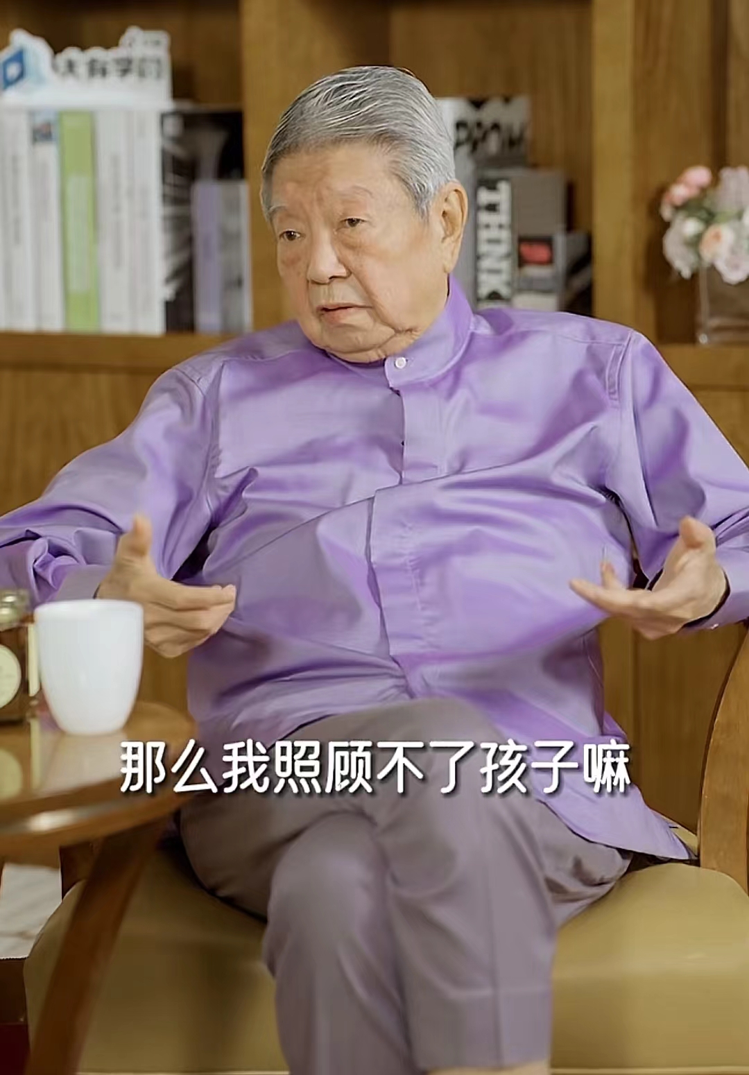 82岁蔡澜谈无儿无女是否遗憾：一点儿后悔都没有