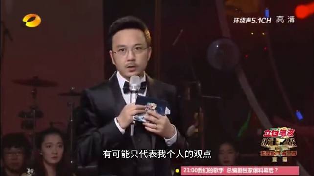 孙楠确认参加《歌手2024》，网友：这不得让汪涵来主持啊