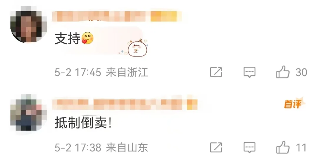 网友晒299元买朱珠价值5千二手包，朱珠卖“二手”遭高价倒卖！紧急发声
