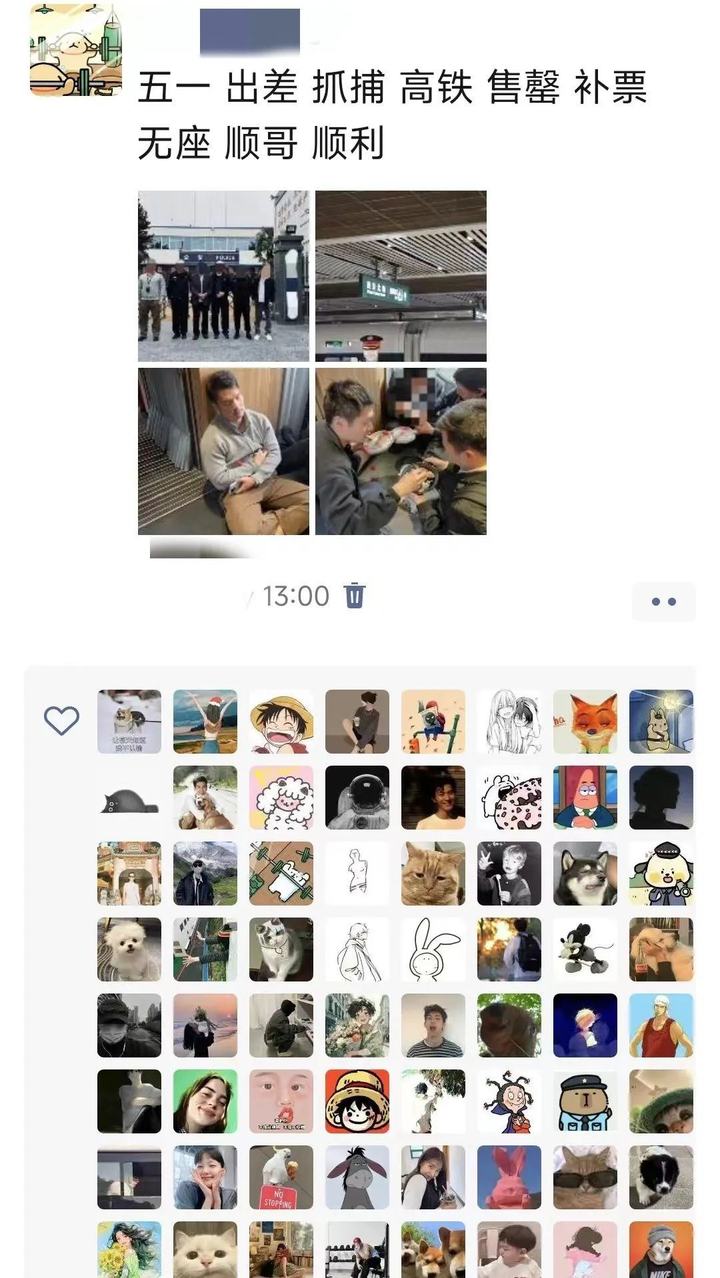 火车上席地而卧 ，这群“伪游客”火了，他们中有人又在抓捕路上了