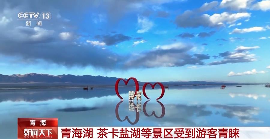 “五一”假期哪个景点最吸引人?一起看各景区表现