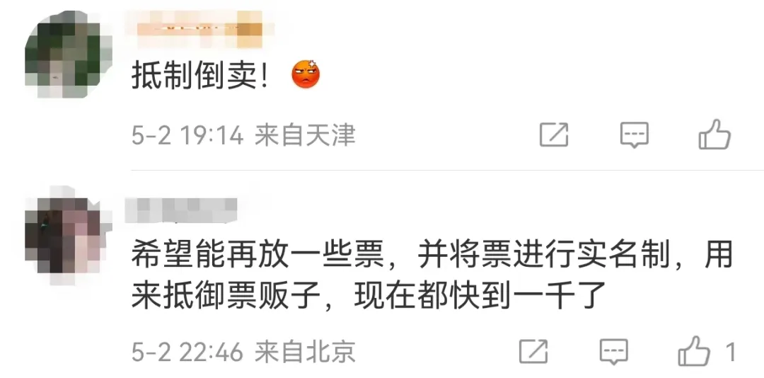 网友晒299元买朱珠价值5千二手包，朱珠卖“二手”遭高价倒卖！紧急发声