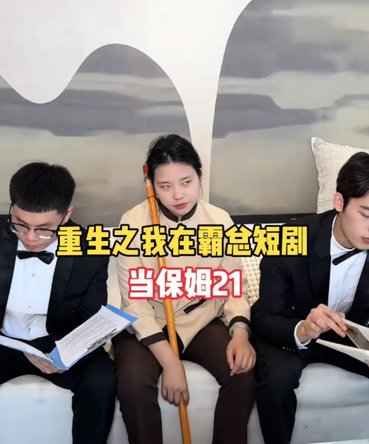 人设翻车，继续掉粉！盘点网红“王妈”商业版图 曾因“23岁给爸爸全款买保时捷”等登上热搜