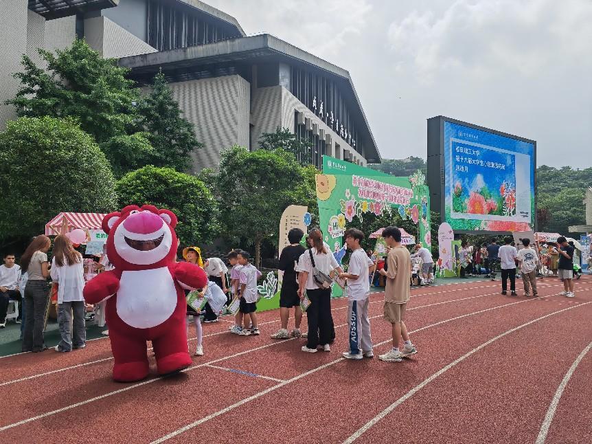 心理游园会。学校供图 华龙网发