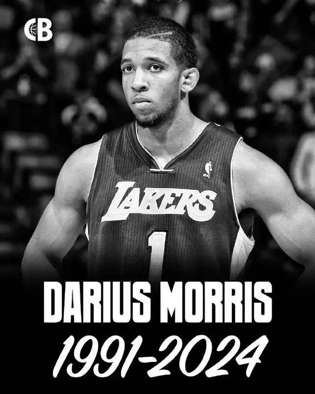 前NBA球员达柳斯-莫里斯去世，年仅33岁，曾效力于CBA广东队