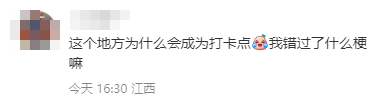 游客扎堆打卡！长沙坡子街派出所霸榜热搜，网友调侃：“破案率最高”的派出所