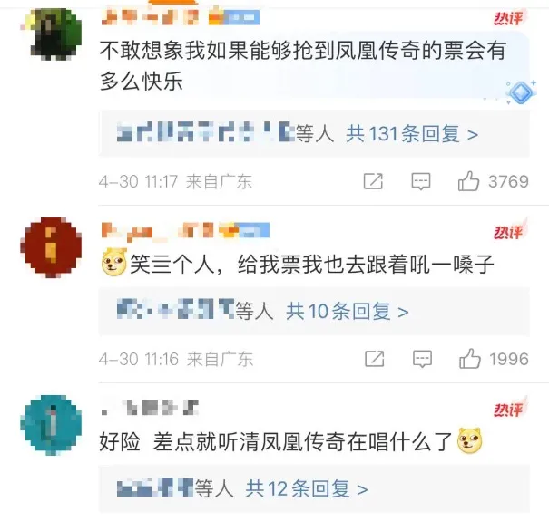 凤凰传奇北京演唱会观众被质疑假唱，玲花回应！这届年轻人为何要追凤凰传奇？