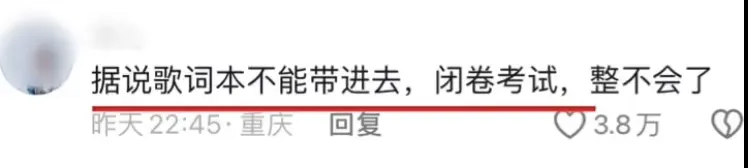 好笑度1000000%！凤凰传奇演唱会“出意外”，观众给自己“辟谣”