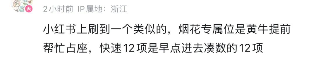 太崩溃！为去上海迪士尼，女子花了7700元，结果气得当场报警，更吓人的是……