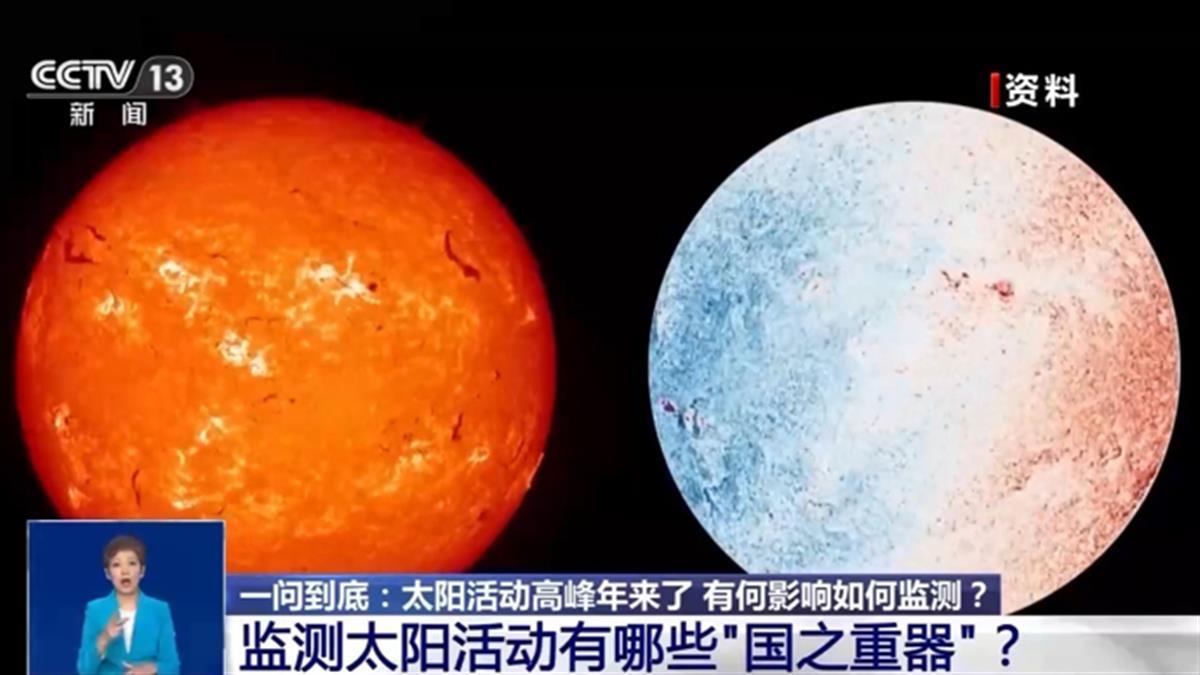 太阳两天内连续爆发三次X级以上强耀斑，相当于打了三个喷嚏，专家：能量虽大，但对人体基本无害
