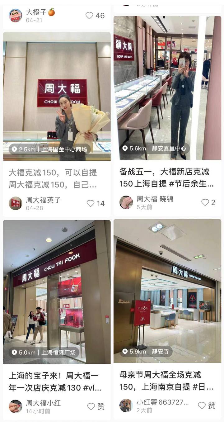 大品牌金价重返“5字头”？黄金克减150元是李逵还是“李鬼”？