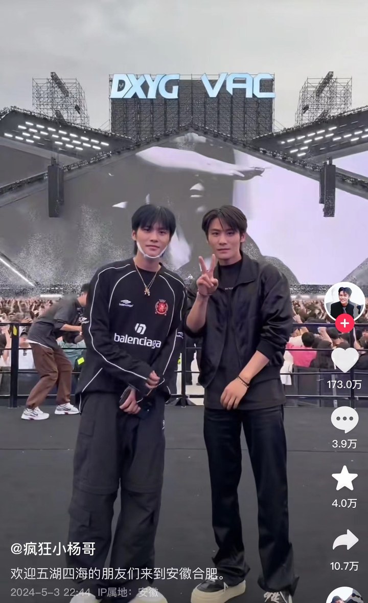 “疯狂小杨哥”主办电音节被质疑宰客，音乐节的水为什么这么贵？