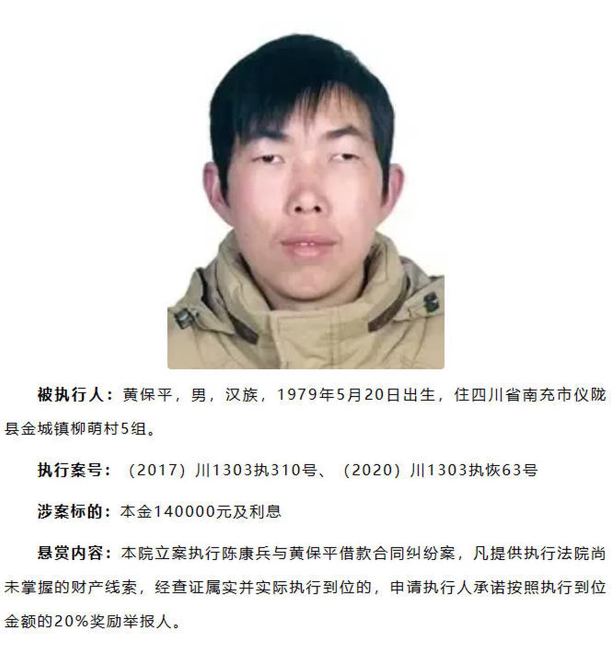 两女生自称街头偶遇被法院悬赏人员，有网友质疑为摆拍，警方介入