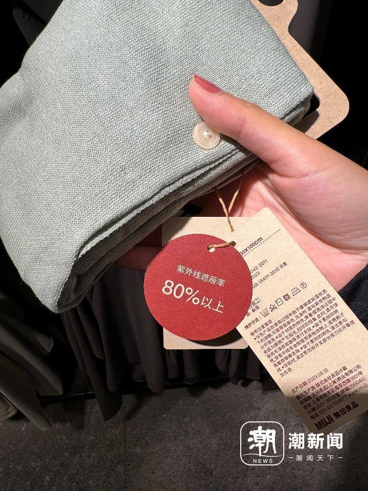 今年防晒都这样玩了吗?这两天,大家在通勤路上又穿上了“同款”