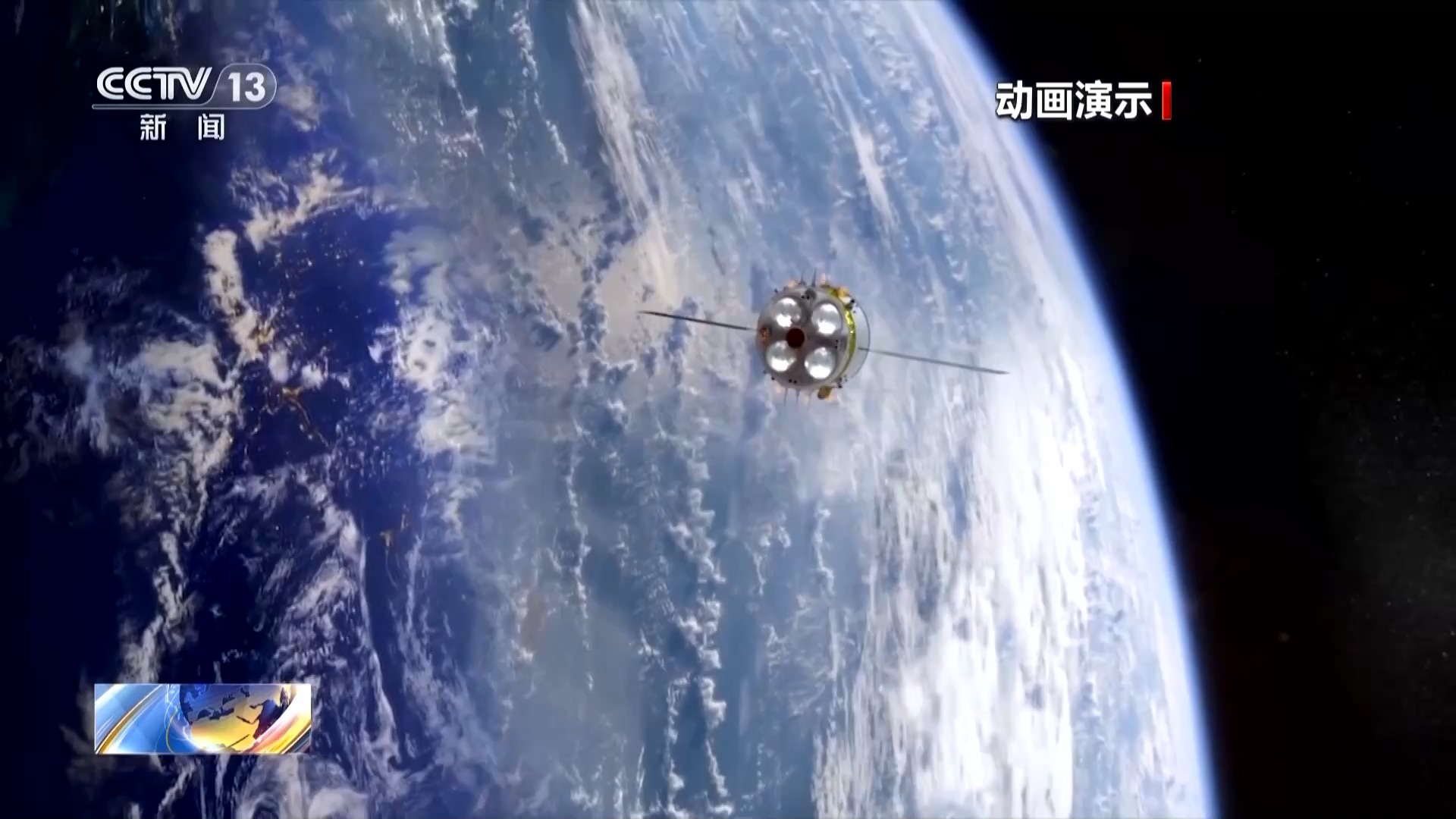 太空“出差”53天 嫦娥六号都要干些啥？