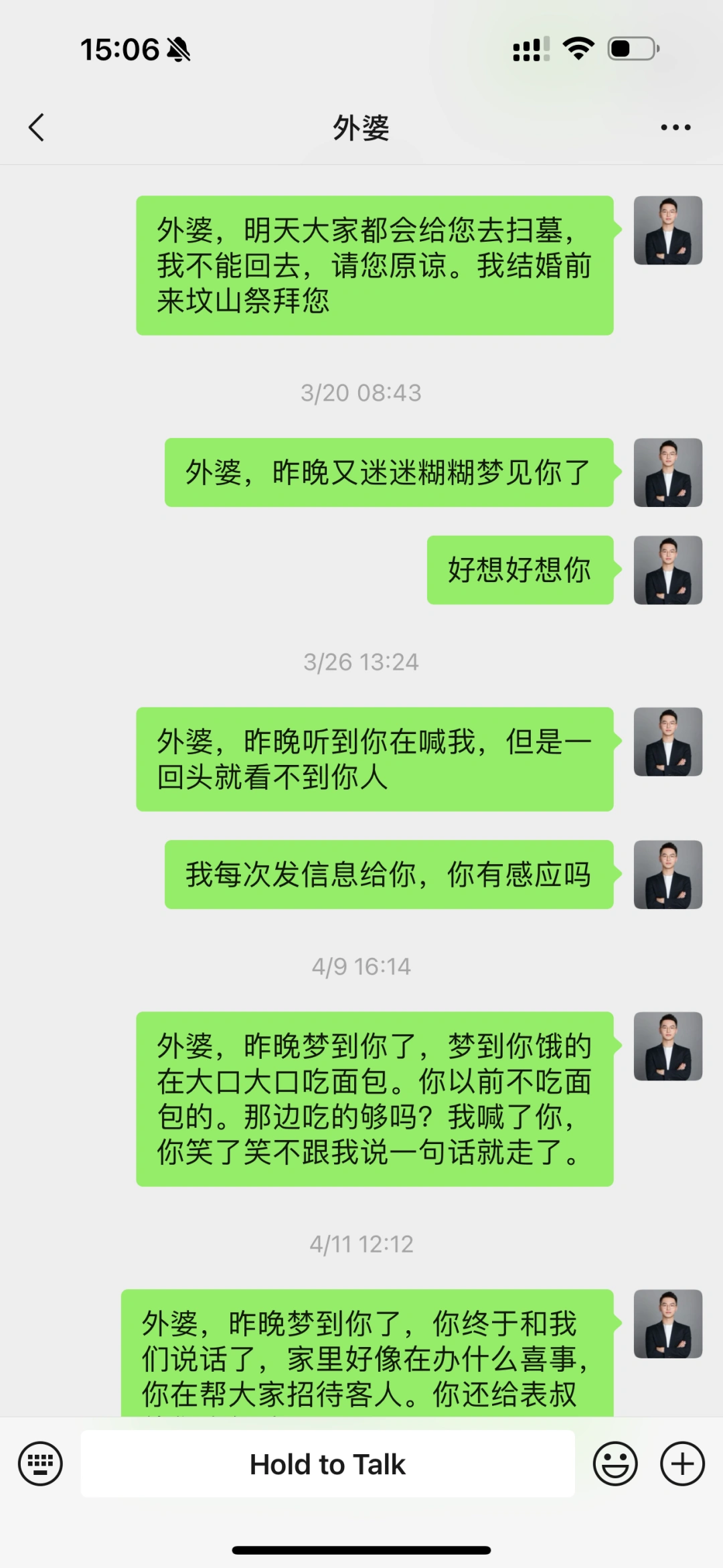 外婆化作蝴蝶来参加我的婚礼了