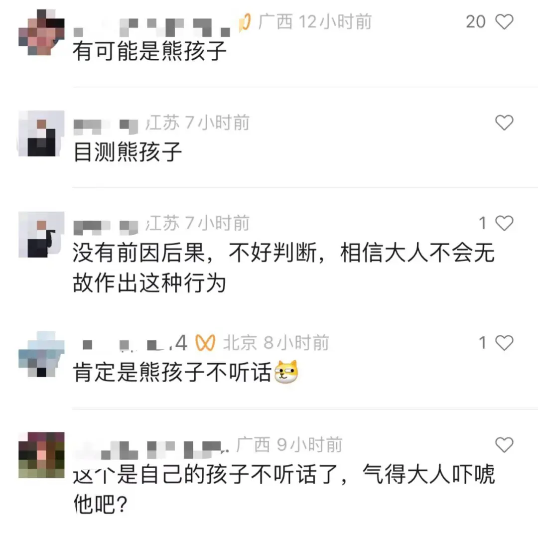 掌掴、拖拽、扔下车厢……南京一男子地铁里这样对待小孩引众怒,警方介入调查