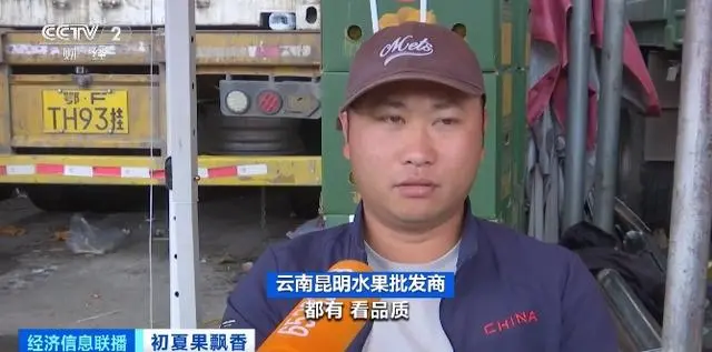 云南昆明榴莲大量上市,部分价格跌破每斤10元