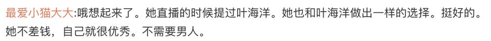 孕妇坠崖案当事人5年后再怀孕：通过试管获得
