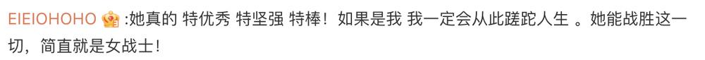 孕妇坠崖案当事人5年后再怀孕：通过试管获得