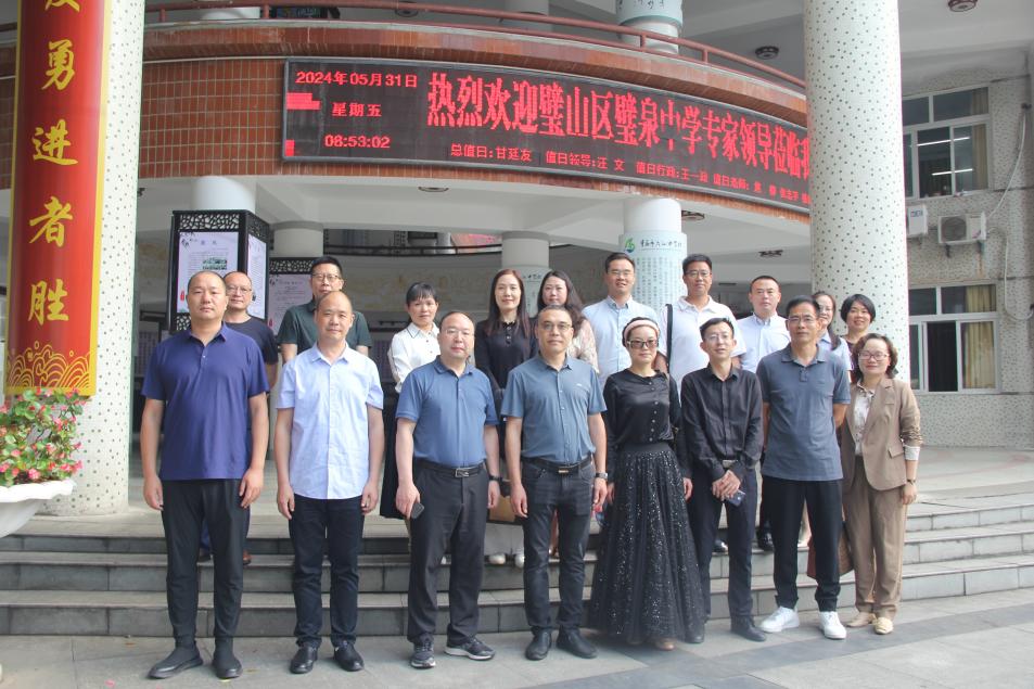 学校领导与璧泉中学领导合影
