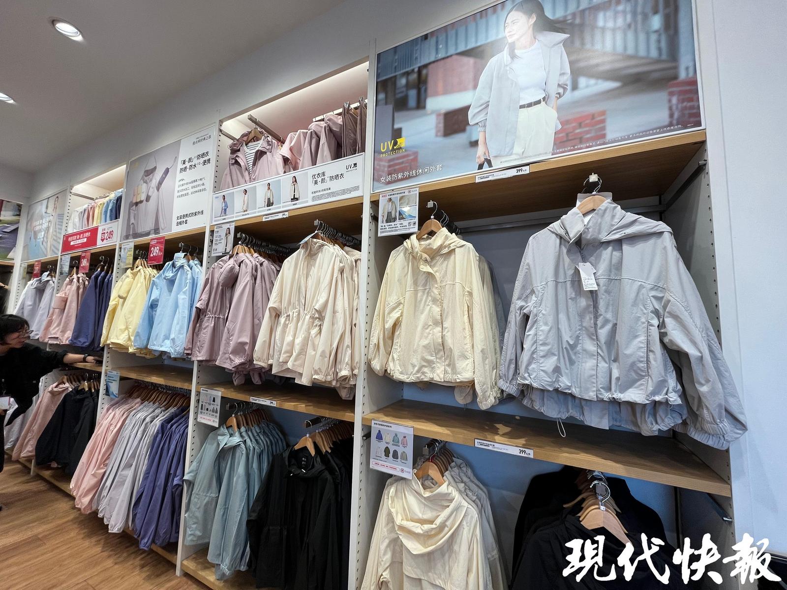 多个品牌做起防晒衣，你知道如何选择吗？