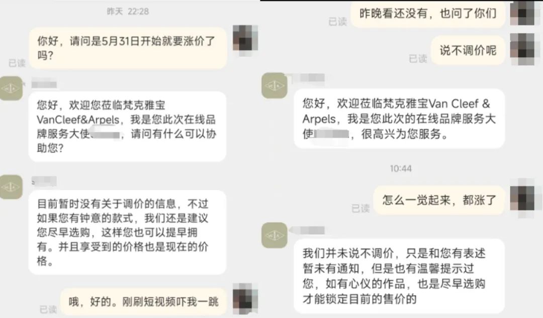 “一觉起来，大涨4100元！”知名品牌突然涨价 专家：它的主要材质都不太值钱
