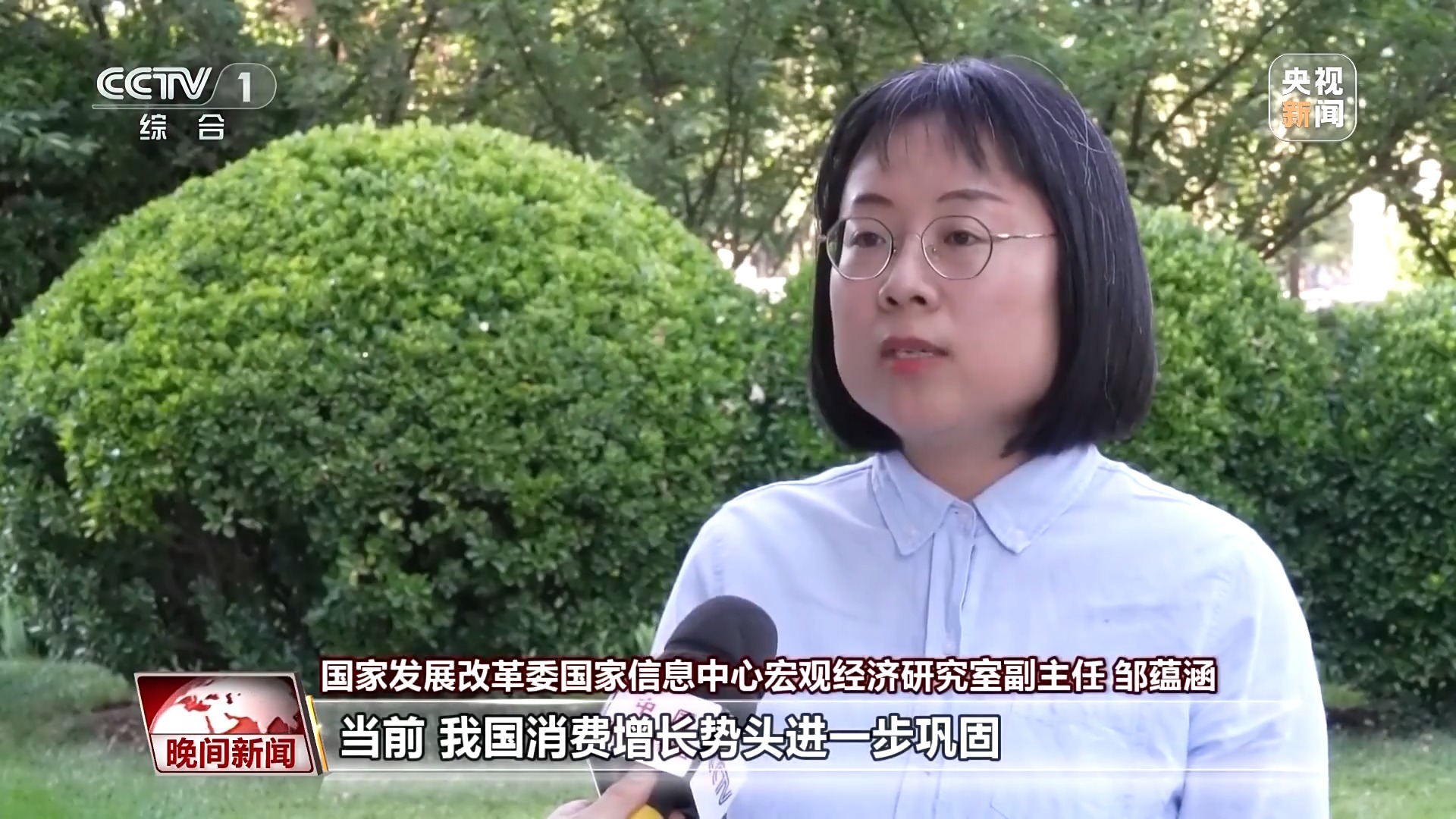 发放多重补贴、一站式购车得实惠 以旧换新落地见效