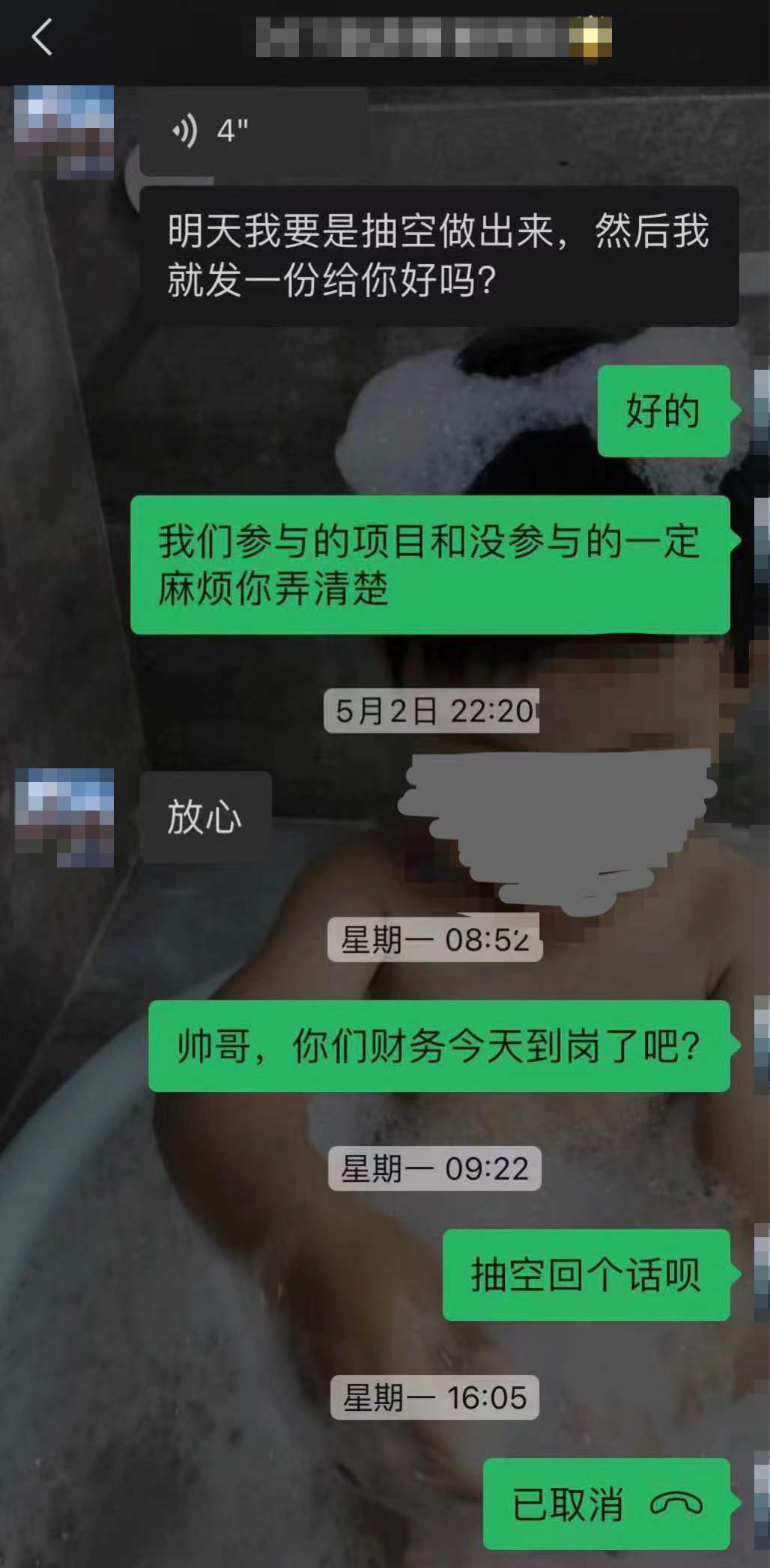 短视频平台上万元购买迪士尼服务疑被骗，涉事公司已简易注销