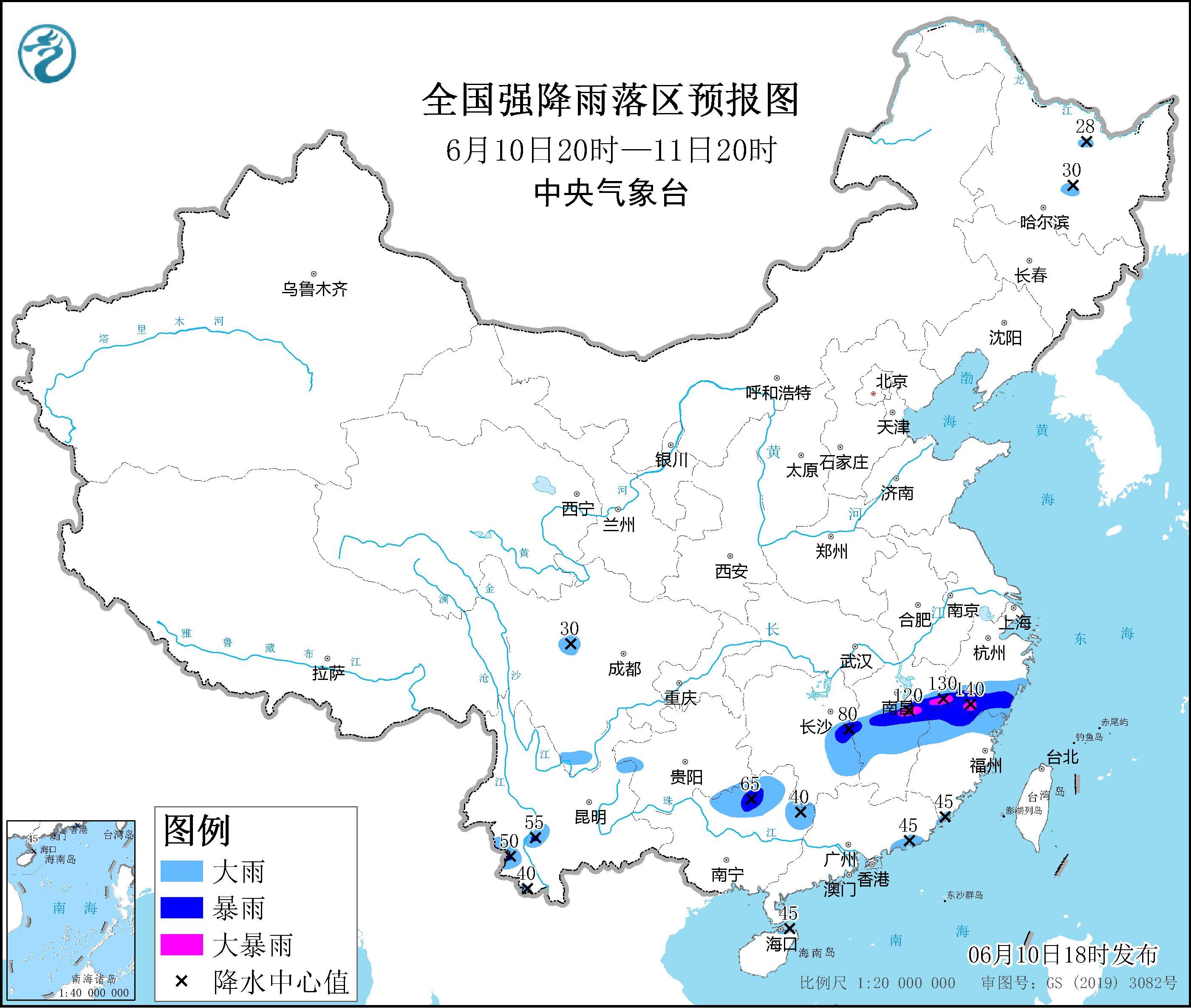 预警五连发 全国11省区市将有高温 多地将有大暴雨