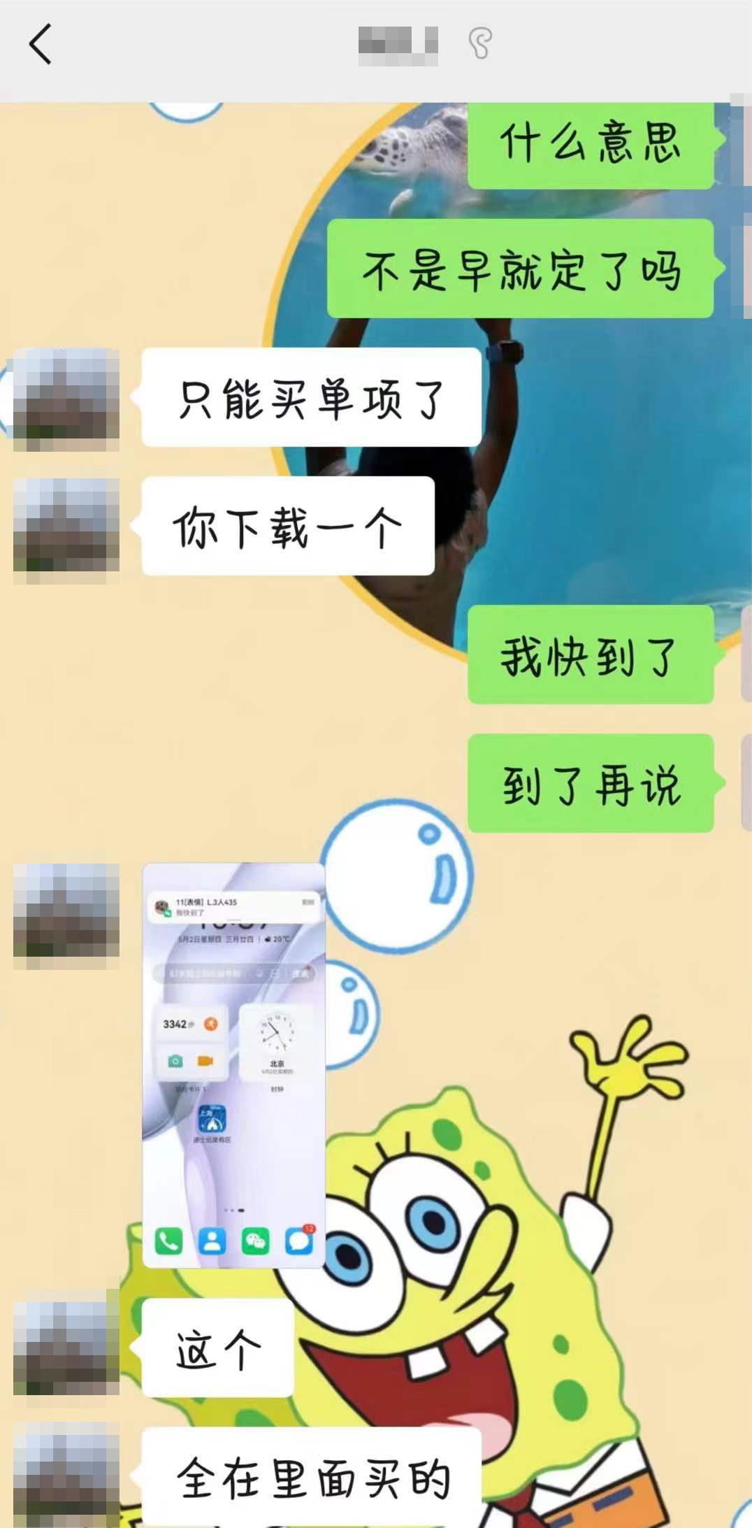 短视频平台上万元购买迪士尼服务疑被骗，涉事公司已简易注销
