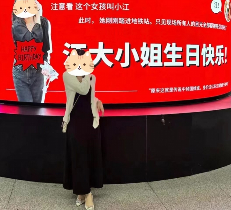 广州地铁允许个人投放后：秒变“整活现场”，多人借“E人屏”相亲求职送祝福
