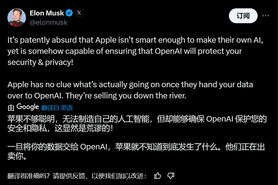 苹果宣布与OpenAI合作，整合ChatGPT！马斯克怒了
