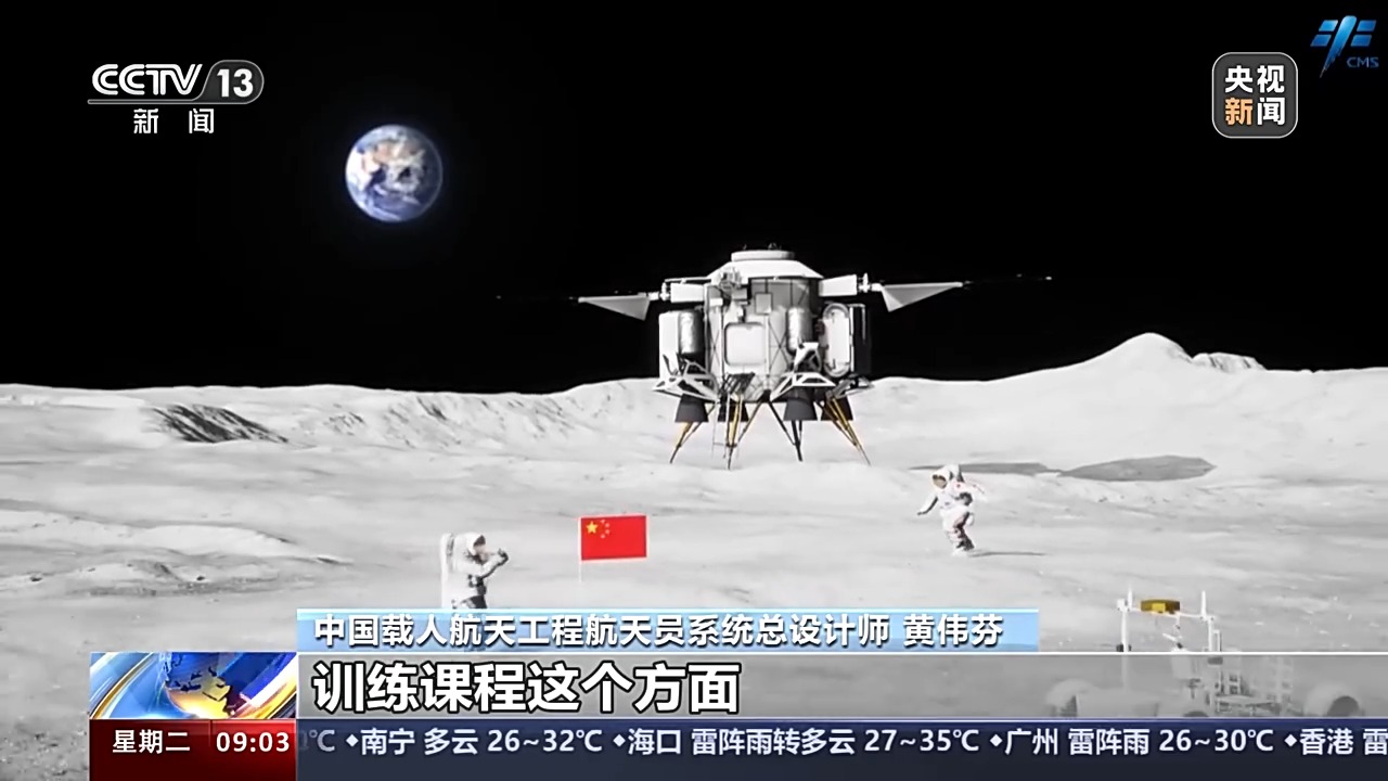 为登月做准备！第四批预备航天员未来将接受这些训练
