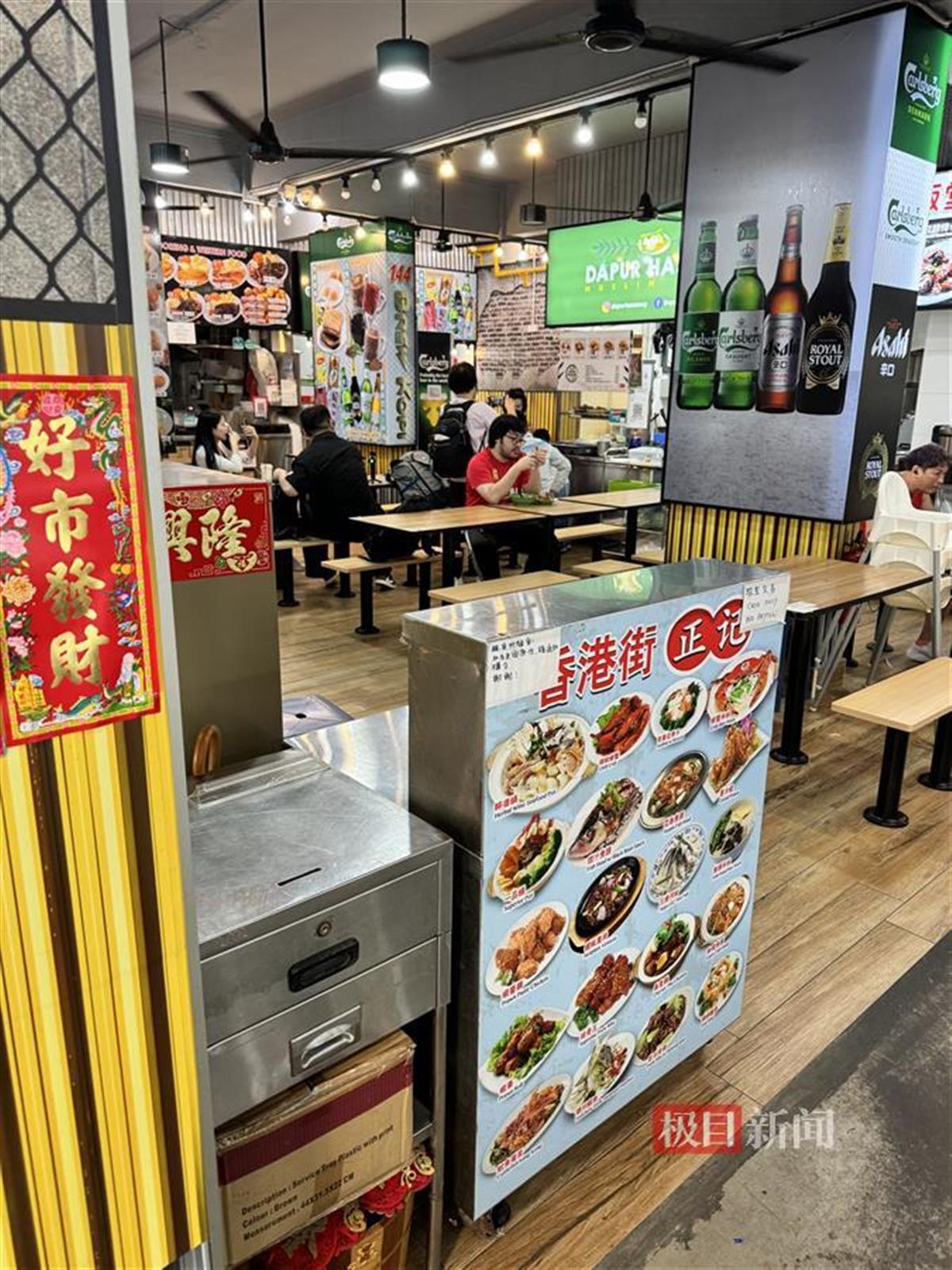 中国球迷打卡新加坡门将桑尼的椰浆饭摊位，一顿饭31元人民币，“味道很正”