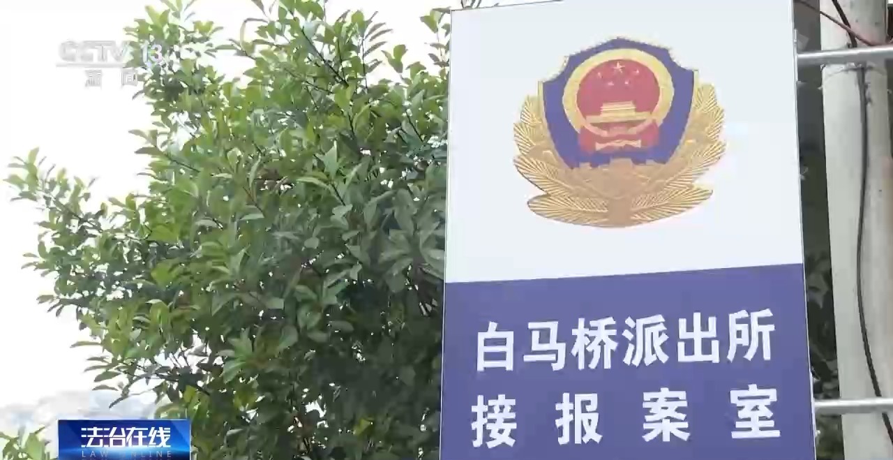 自导自演“约架”、摆拍被“家暴”……起底博流量网络乱象→