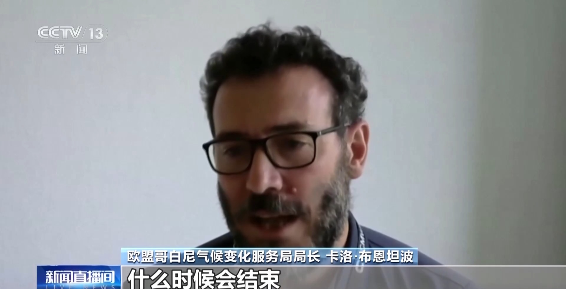 高温频发 未来城市如何“应烤” 有啥“凉方”？