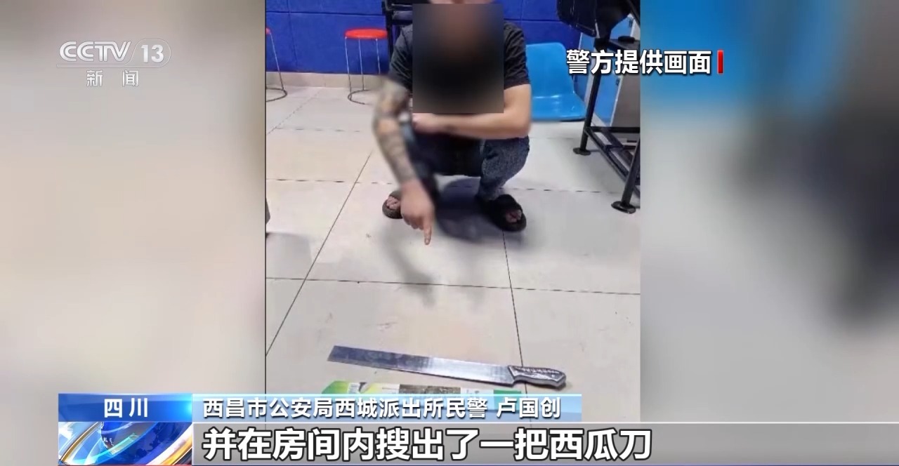自导自演“约架”、摆拍被“家暴”……起底博流量网络乱象→