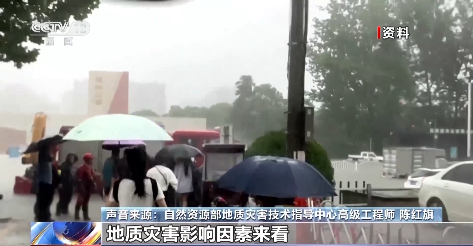 高温频发 未来城市如何“应烤” 有啥“凉方”？