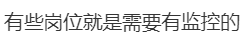 担心隐私泄露，女员工上班坚持打伞18天被开除！网友吵翻