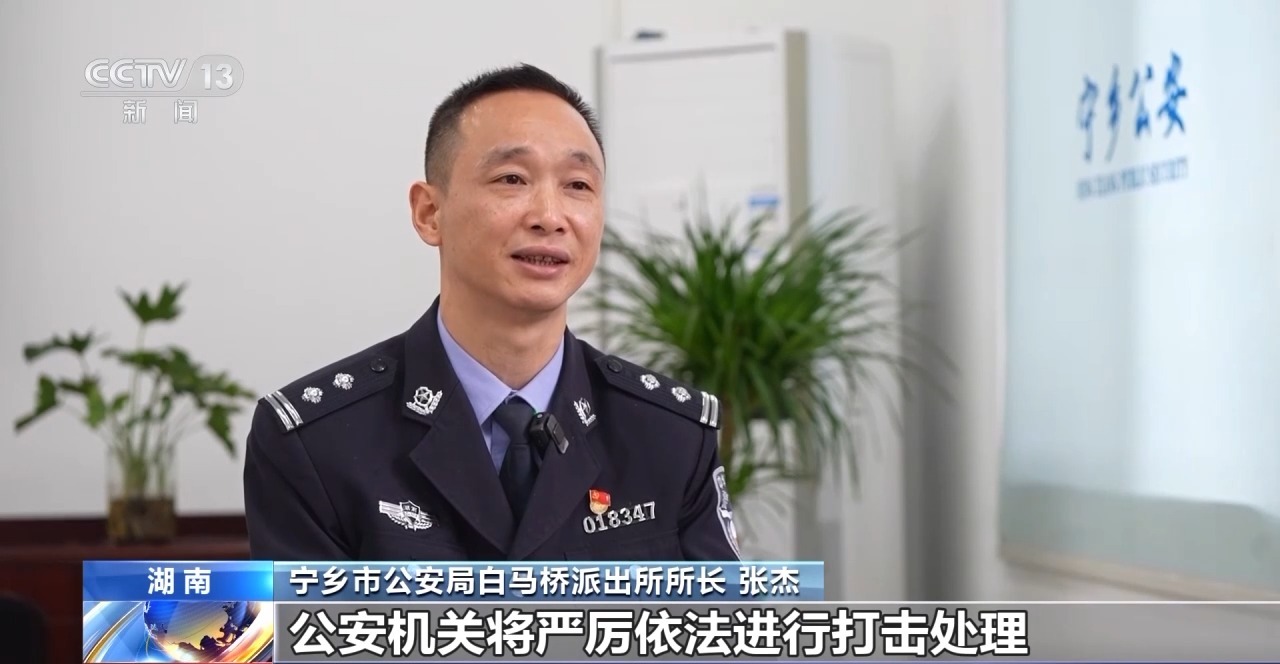 自导自演“约架”、摆拍被“家暴”……起底博流量网络乱象→
