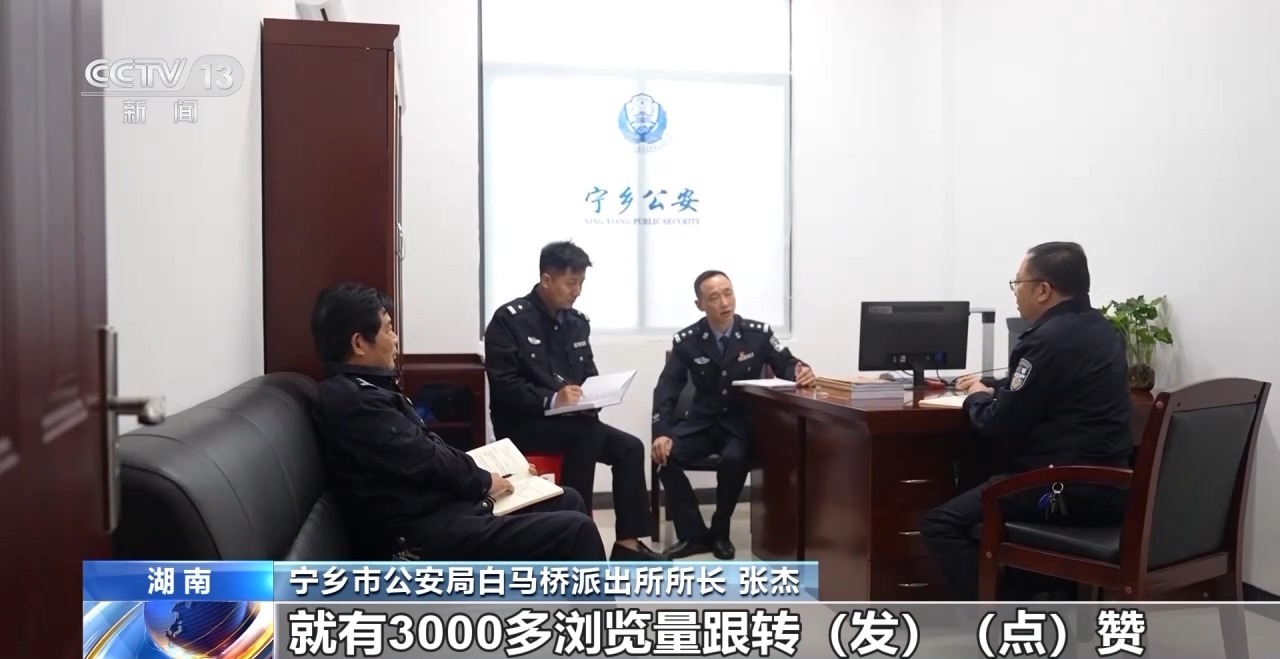 自导自演“约架”、摆拍被“家暴”……起底博流量网络乱象→