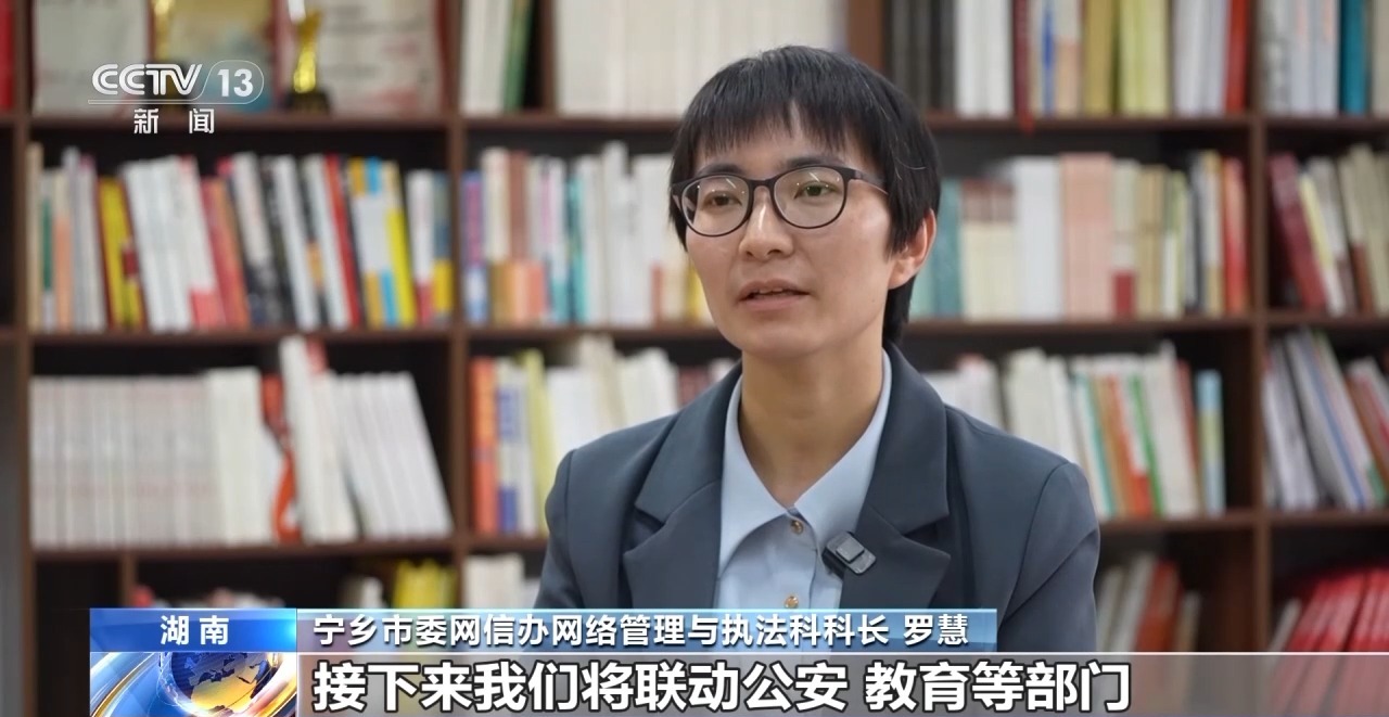 自导自演“约架”、摆拍被“家暴”……起底博流量网络乱象→