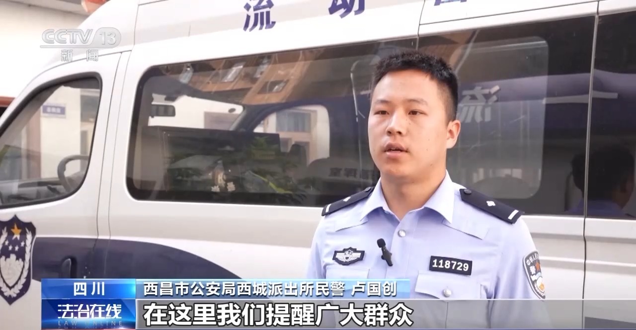 自导自演“约架”、摆拍被“家暴”……起底博流量网络乱象→